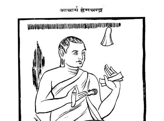 aacharya-hemchandra